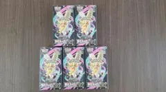 【新品・未開封・シュリンク付】　MEGAドリームex 5BOXセット