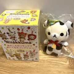 あのころのリラックマ　ぬいぐるみキーホルダー コリラックマ　お外でごろん