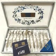 カトラリーセット12点 花井幸子 飾器