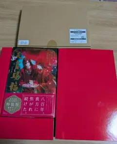 日本語訳版 天官賜福 4巻 5巻 ステラワース特典セット タペストリー 缶