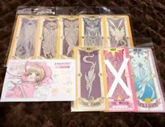 カードキャプターさくら　ステッカーセット