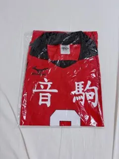 ハイキュー10周年 高校ユニフォーム 音駒高校 夜久衛輔 Mサイズ