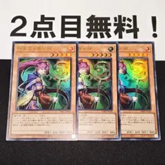 BtoD様 リクエスト 2点 まとめ商品