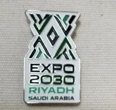 サウジアラビア ピンバッジ 2030リヤド万博 - メルカリ