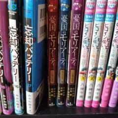 初版・帯付き・冊子付き】憂国のモリアーティ 1巻 - メルカリ