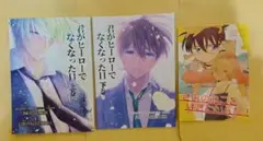 名探偵コナン同人誌　降新　安コ