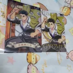 悲鳴嶼行冥　鬼滅の刃　2枚セット