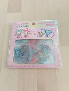 メゾピアノ ポンポネット フレークステッカー シール