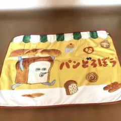 パンどろぼう⭐︎ブランケットのサムネイル