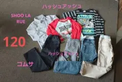 男の子120　7点まとめ売り