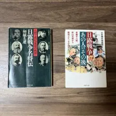 2026年最新】戦争関連_BOOKSの人気アイテム - メルカリ