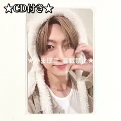 2026年最新】FUMA 雪明かりの人気アイテム - メルカリ
