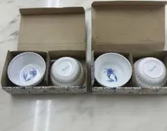 【レトロ未使用】幸山窯 小鉢 2箱セット（ 計４個）青花 昭和レトロ 和食器のサムネイル