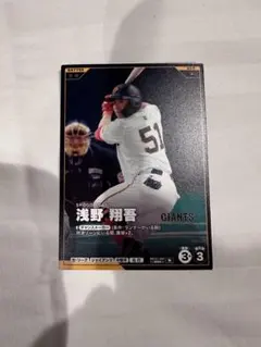 2026年最新】浅野翔吾 カードの人気アイテム - メルカリ