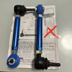 CUSCO スタビリンク 86 BRZ インプレッサ GR86 - メルカリ