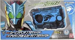 DXストーミングペンギン＆インベイディングホースシュークラブプログライズキー