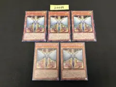 E-HEROオネスティ・ネオス 5枚セット 【まとめ買い割引あり】