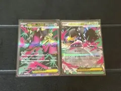 メガクチートex SR RR 2枚セット ポケモンカード