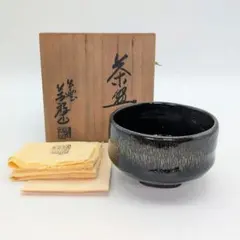 2026年最新】祥山窯の人気アイテム - メルカリ