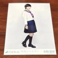 2026年最新】制服のマネキン 生駒里奈の人気アイテム - メルカリ