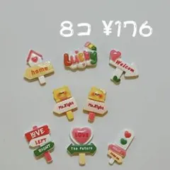 デコパーツ　カボション⭐︎くまさんsign⭐︎              1コ¥22