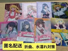 匿名配送 推しの子 星野ルビー クリアファイル8枚セット