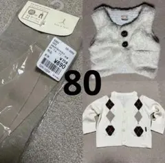 子供服まとめ売り　80 ベスト　タイツ　カーディガン