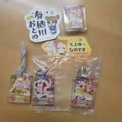 アイカツ!　有栖川おとめ　グッズ　6点セット　おとめちゃん 新品