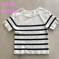 【美品120cmZARA 半袖】ボーダー リブニット 女の子 春夏