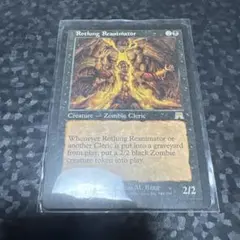 2026年最新】ReAnimatorの人気アイテム - メルカリ