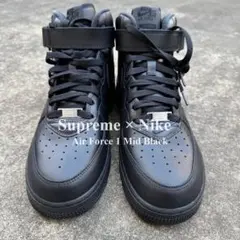 新品 Supreme × Nike Air Force 1 MID 黒 27.5