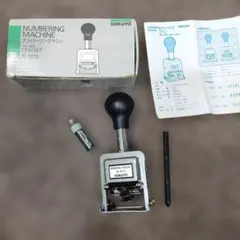 【新品未使用品】KOKUYO ナンバリングマシン IS-M73 Amazon | コクヨ(KOKUYO) ナンバリングマシン 7桁 IS-M73