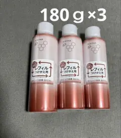 SOFINA iP 薬用シワ改善 泡セラムレフィル 180ｇ3点セットのサムネイル