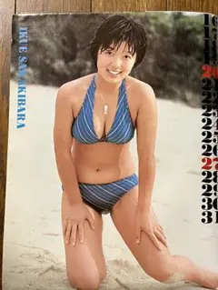 ★榊原郁恵ビキニ水着ポスター昭和★