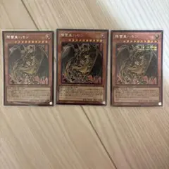 ベルセルク KONAMI トレカ TCG 迎撃の太刀 BK4 39/80 - メルカリ