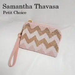 サマンサタバサプチチョイス　ビーズ刺繍　財布　マルチポーチ　ベージュ　未使用