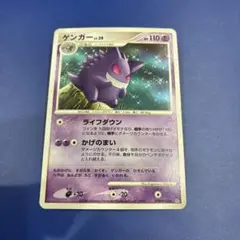 2026年最新】Pokemon Card Game シリーズ：DP ポケモンカードゲームの
