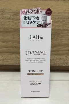 d'Alba UV ESSENCE 50ml 新品　未使用！