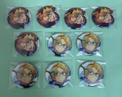 【未使用】あんスタ 遊木真 イベコレ缶バッジ10個セット