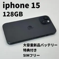 2026年最新】Iphone15 本体 バッテリー100の人気アイテム - メルカリ