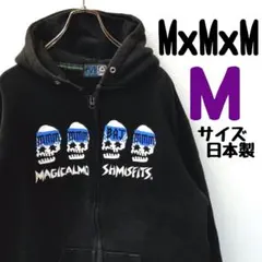 使用感あり マジカルモッシュミスフィッツ ジップアップパーカー