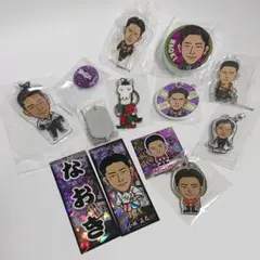 小林直己 グッズ セット