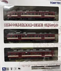 鉄道コレクション Osaka Metro 80系 4両セットA - メルカリ