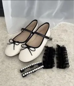 バレエシューズ ホワイト/ブラック リボン付き