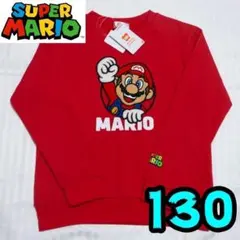 【新品】マリオ　トレーナー　130　赤　サガラ　長袖　キッズ　裏毛