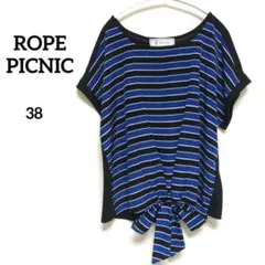 ★【ロペピクニック】裾リボン ボーダー Tシャツ　カットソープルオーバー8-13