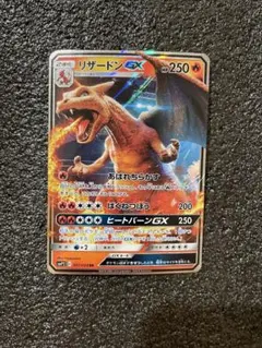 2026年最新】リザードンgx 名探偵の人気アイテム - メルカリ