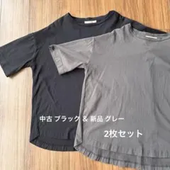 ミリアンデニ 裾ラウンド ビッグ Tシャツ 半袖 2枚セット グレー ブラックのサムネイル