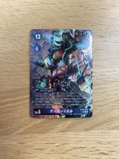 Item thumbnail for item 1bb73572-b012-40d4-bde7-221462abcf5b