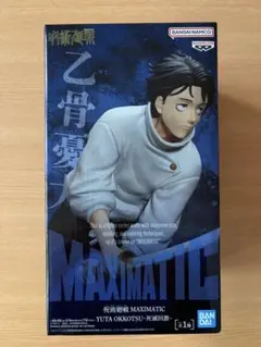 【未開封•箱ごと発送】MAXIMATIC 乙骨憂太 フィギュア